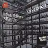 Ensemble Modern - Steve Reich: City Life - 8 Lines